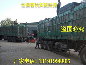 母豬產床打包發貨